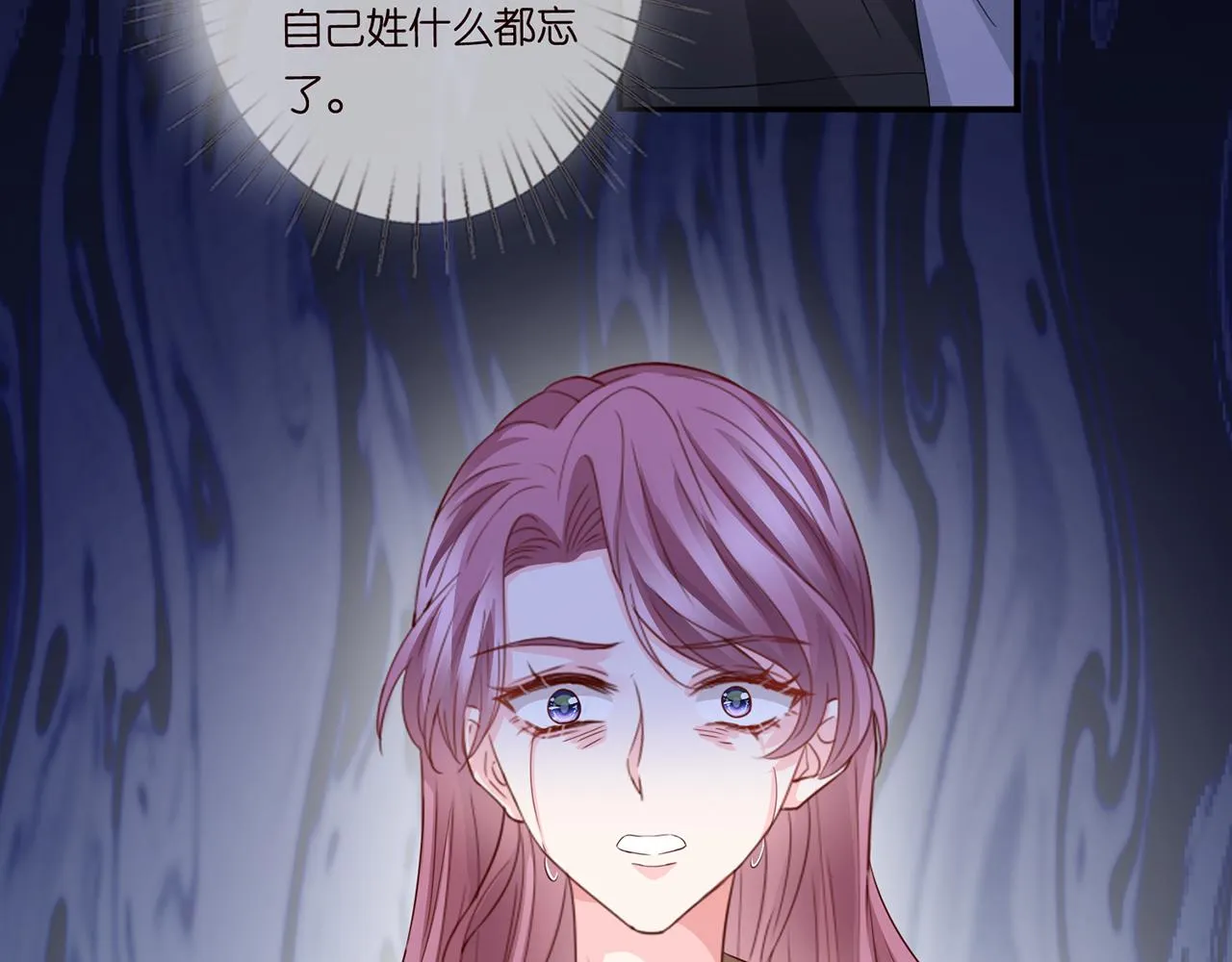 第267 过去 第28页