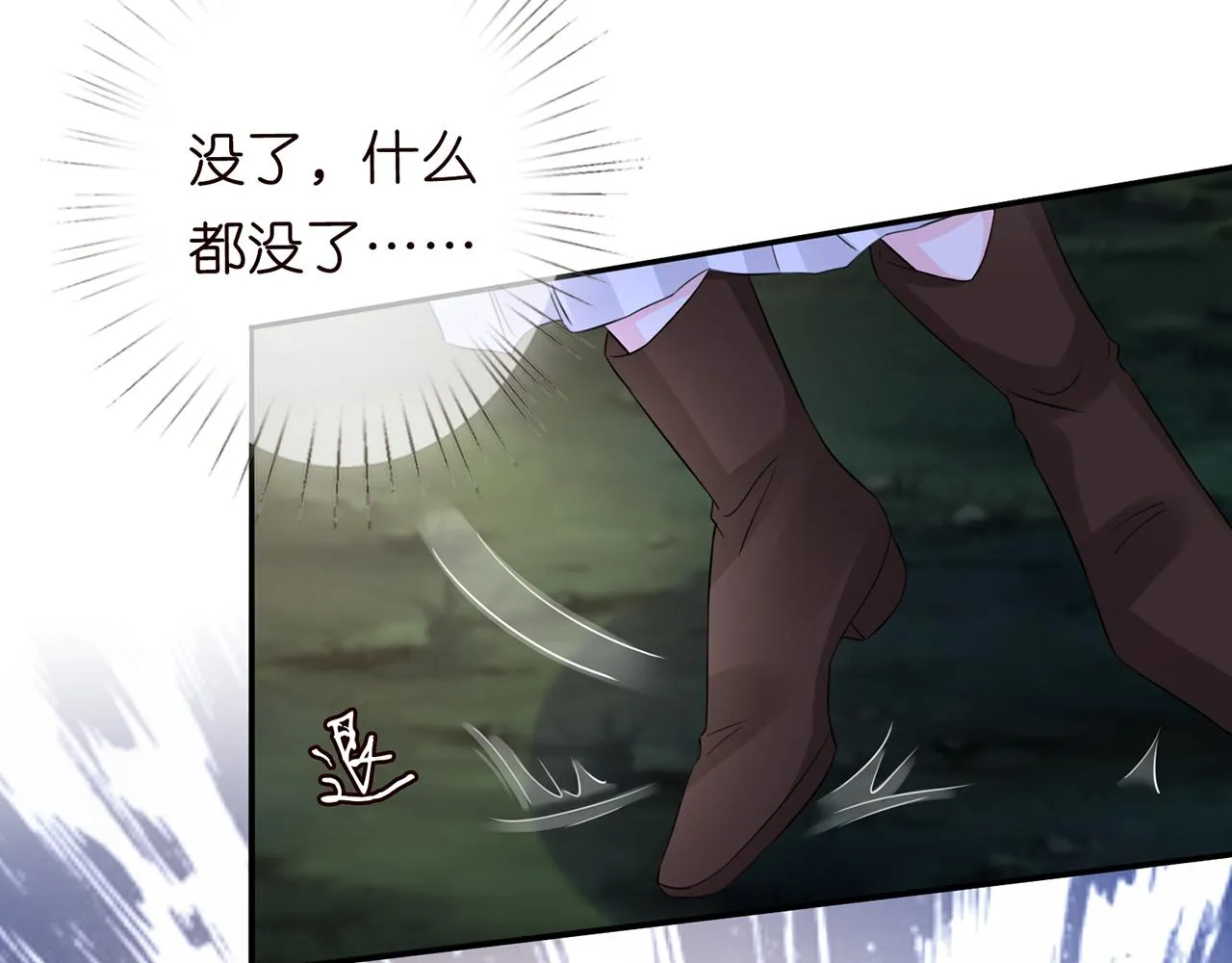 第267 过去 第31页