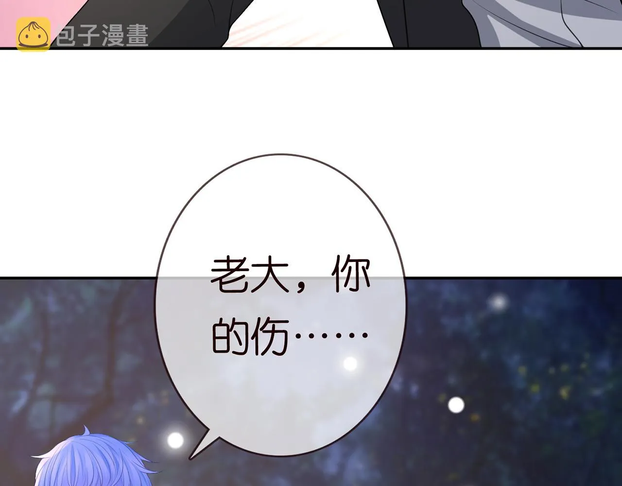 第267 过去 第41页