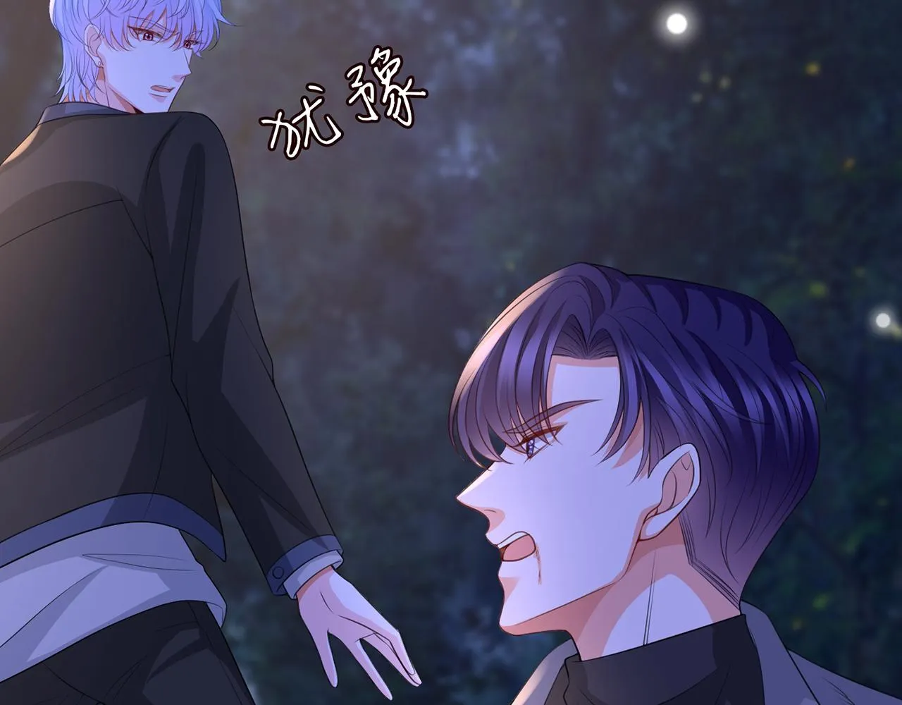第267 过去 第42页