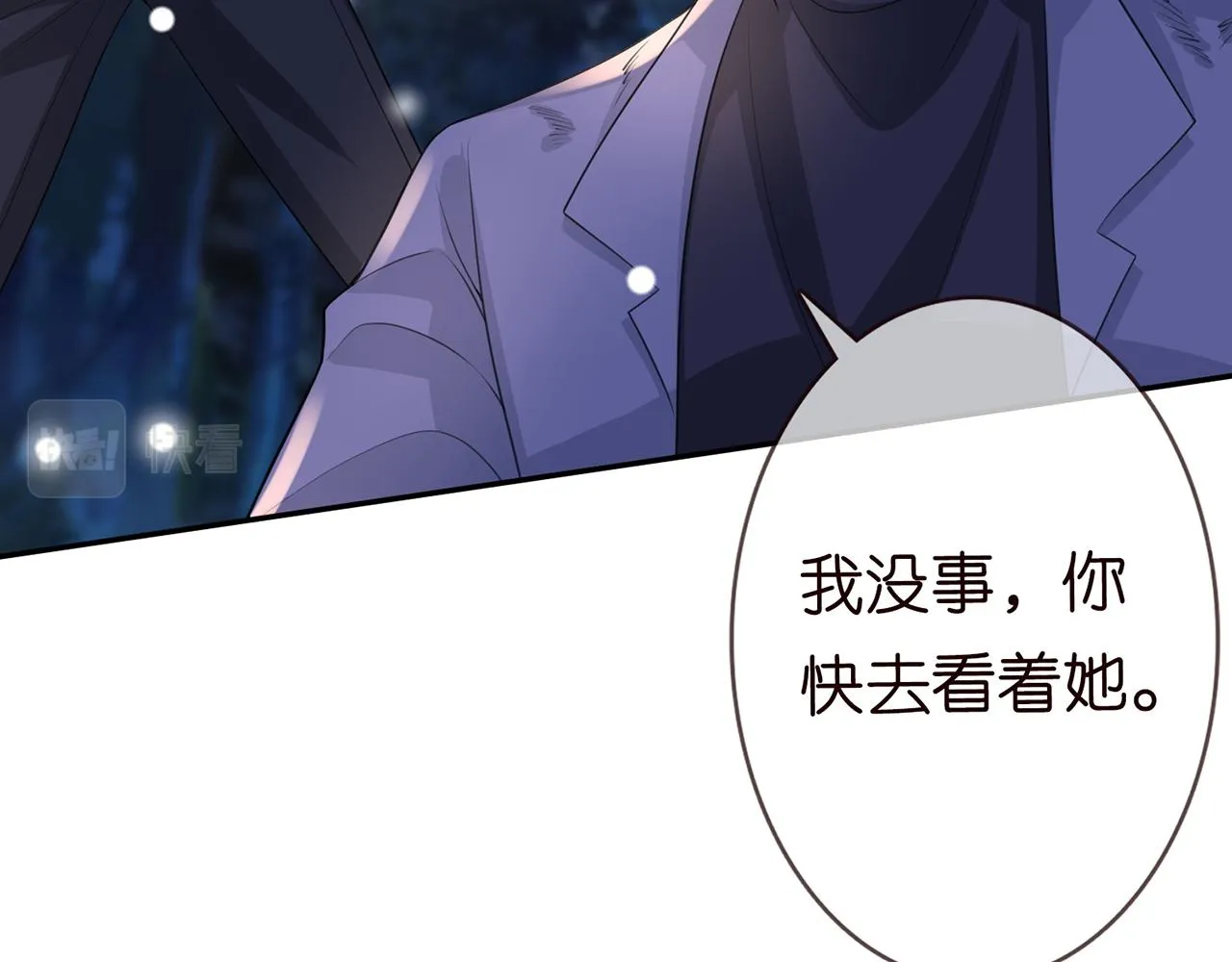 第267 过去 第43页
