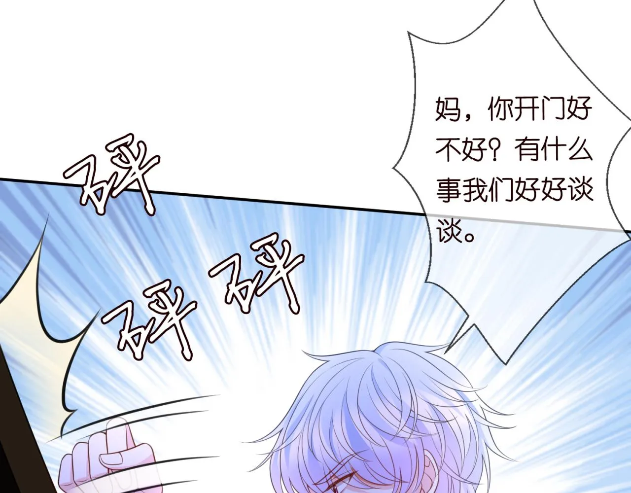 第267 过去 第49页