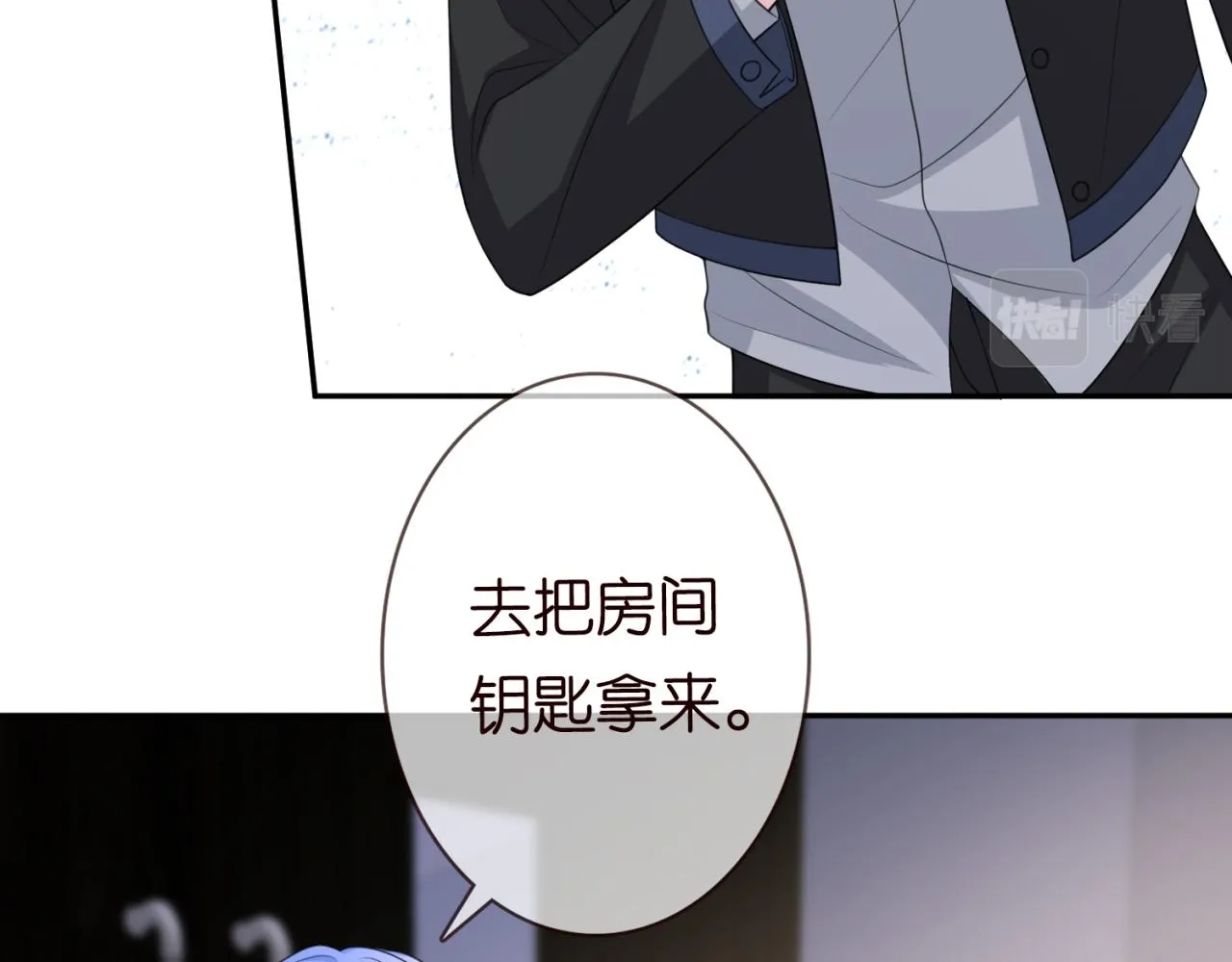 第267 过去 第53页