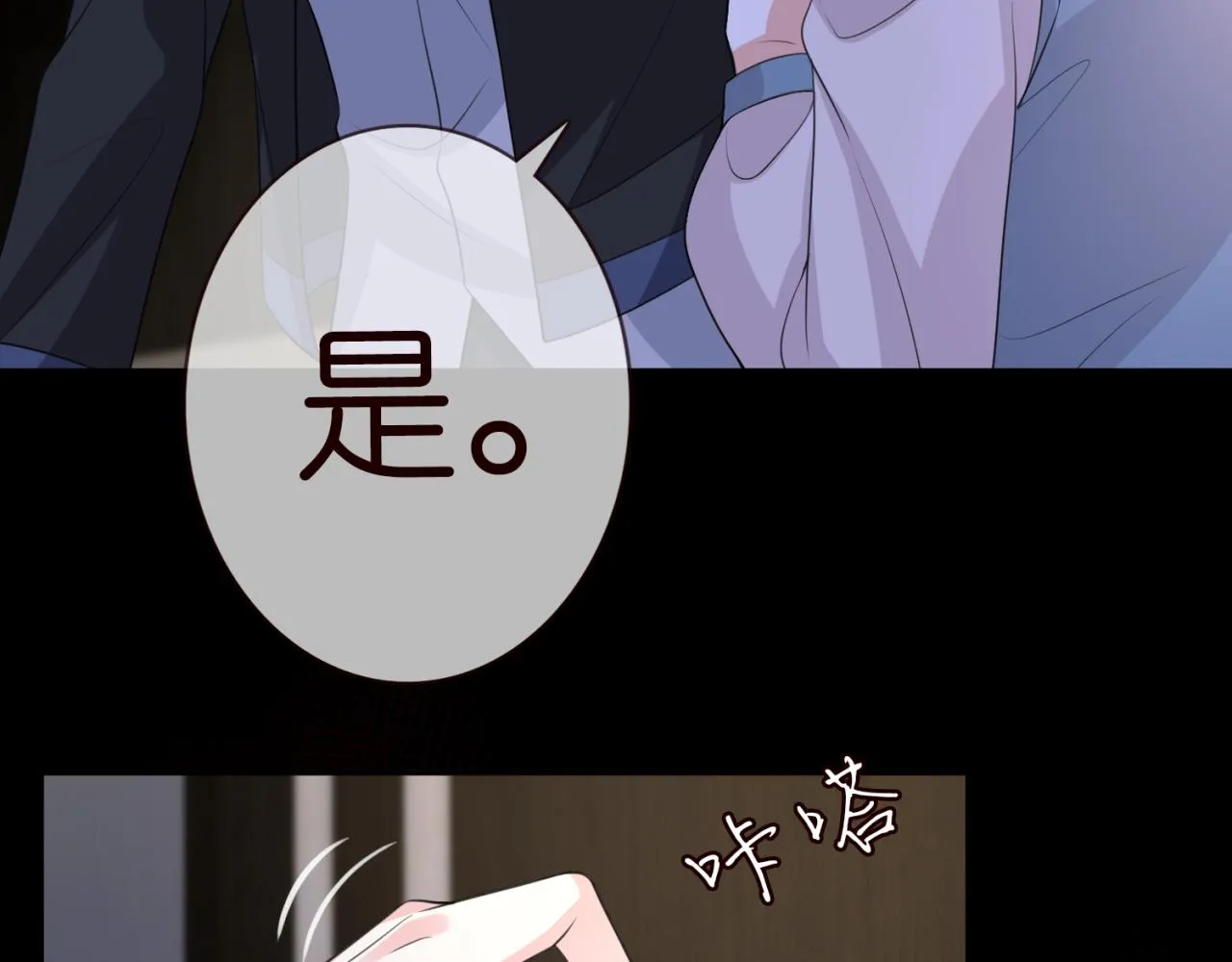 第267 过去 第55页
