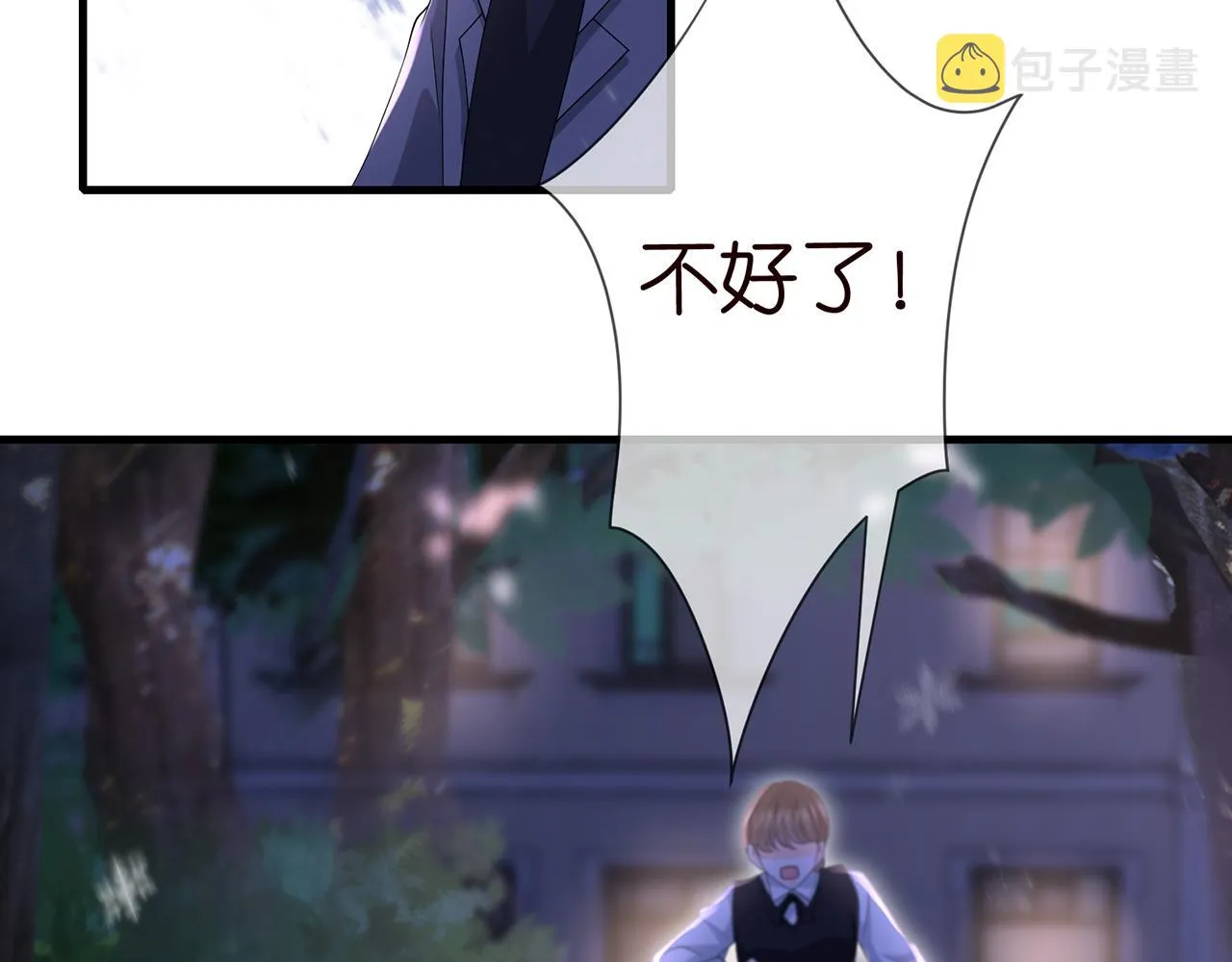 第267 过去 第66页