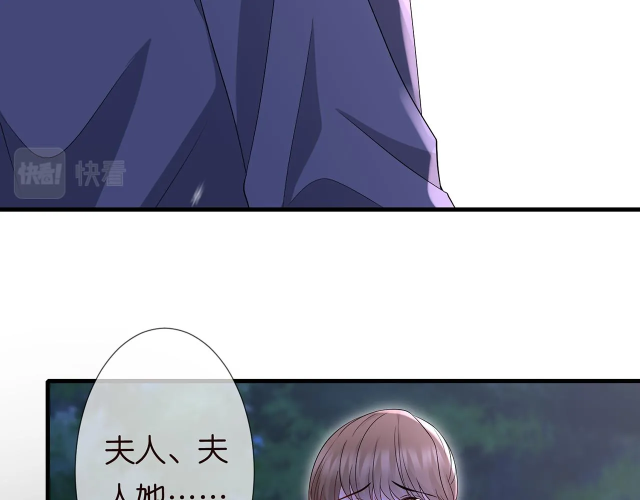 第267 过去 第71页