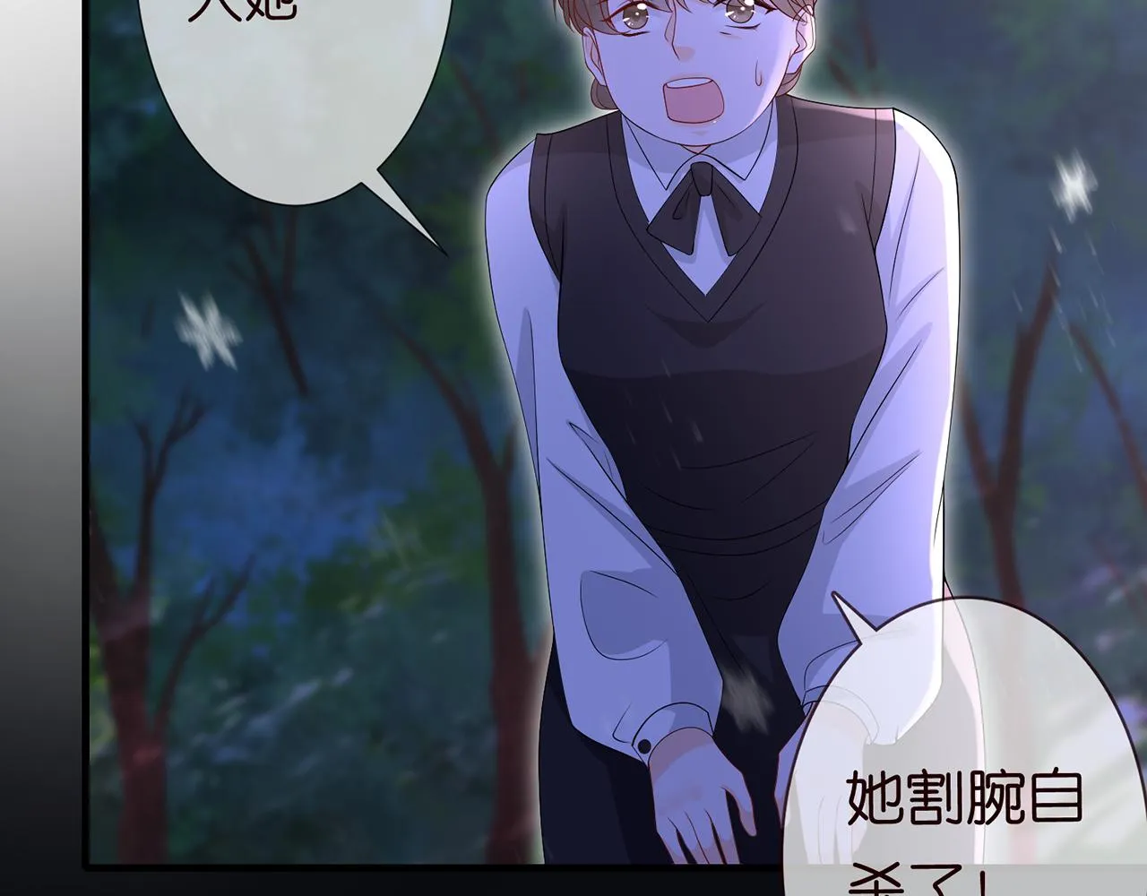 第267 过去 第72页
