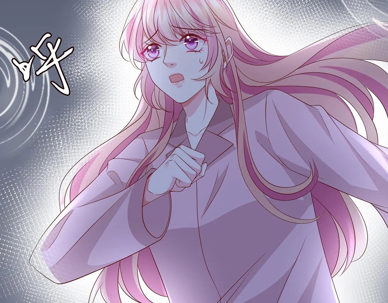 第267 过去 第77页