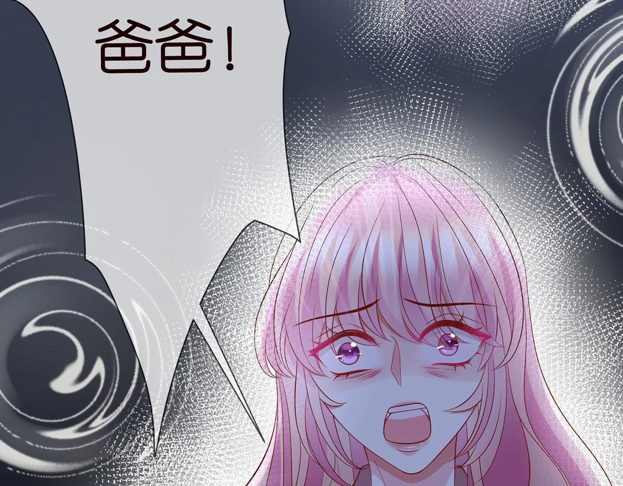 第267 过去 第79页