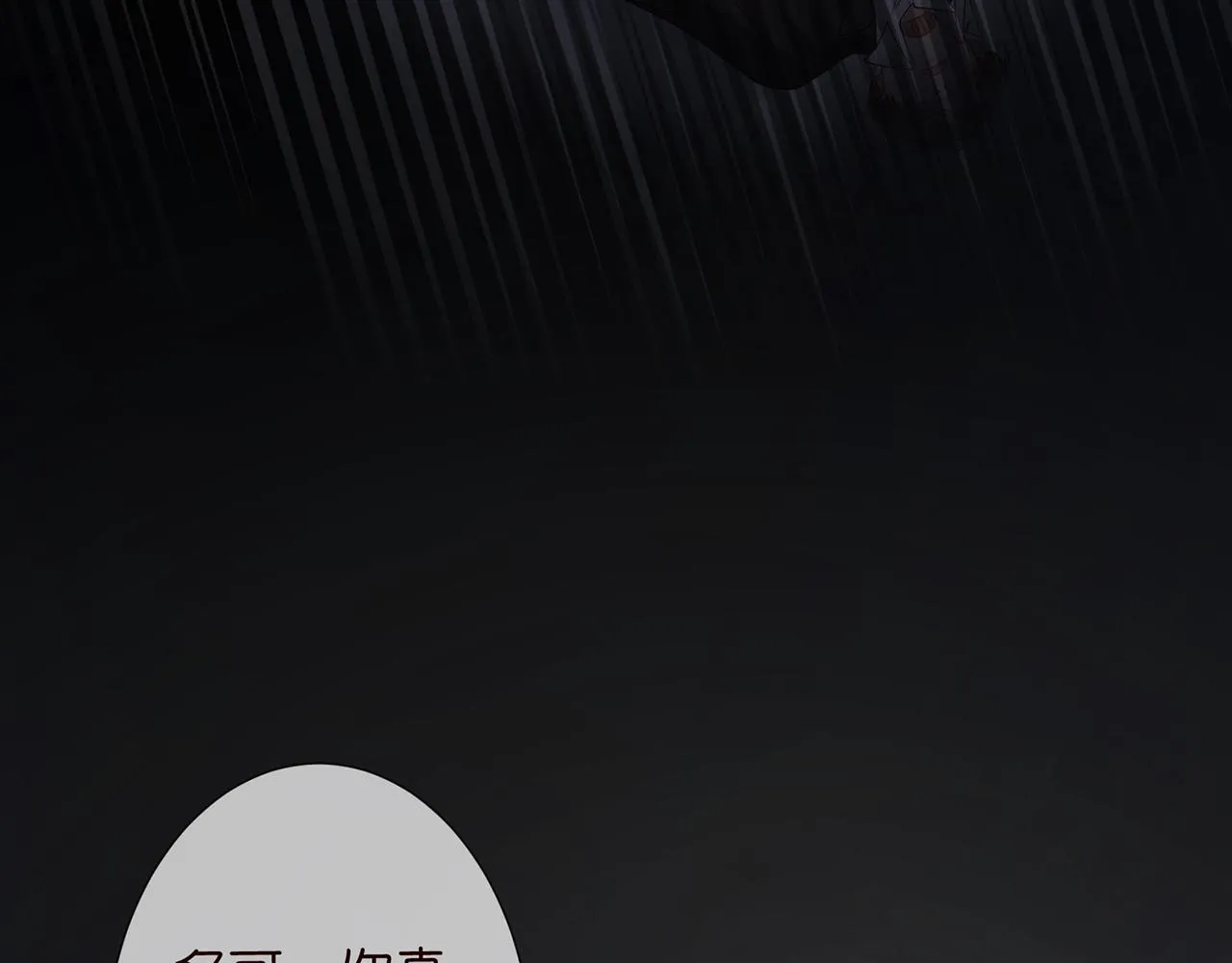 第267 过去 第83页