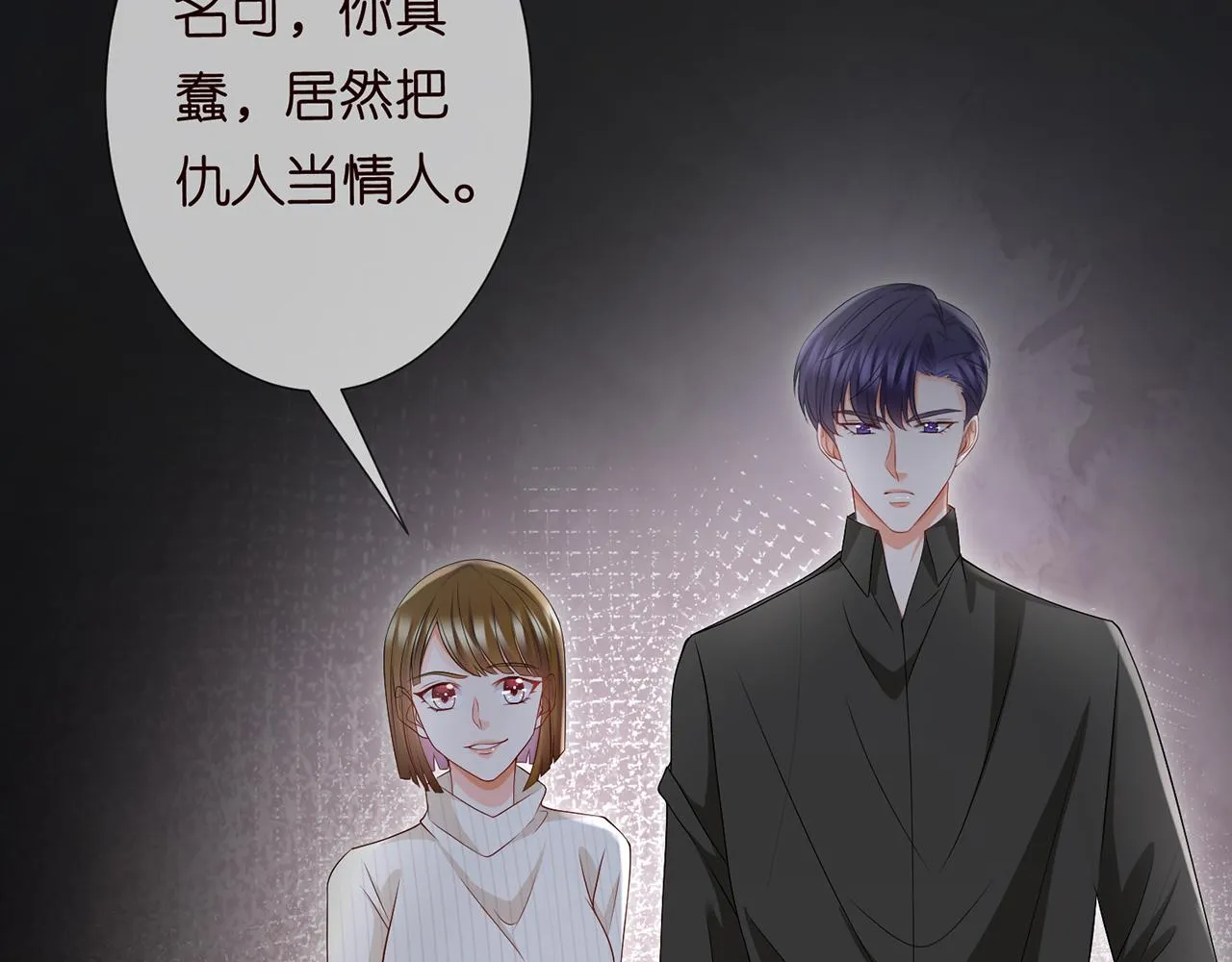 第267 过去 第84页