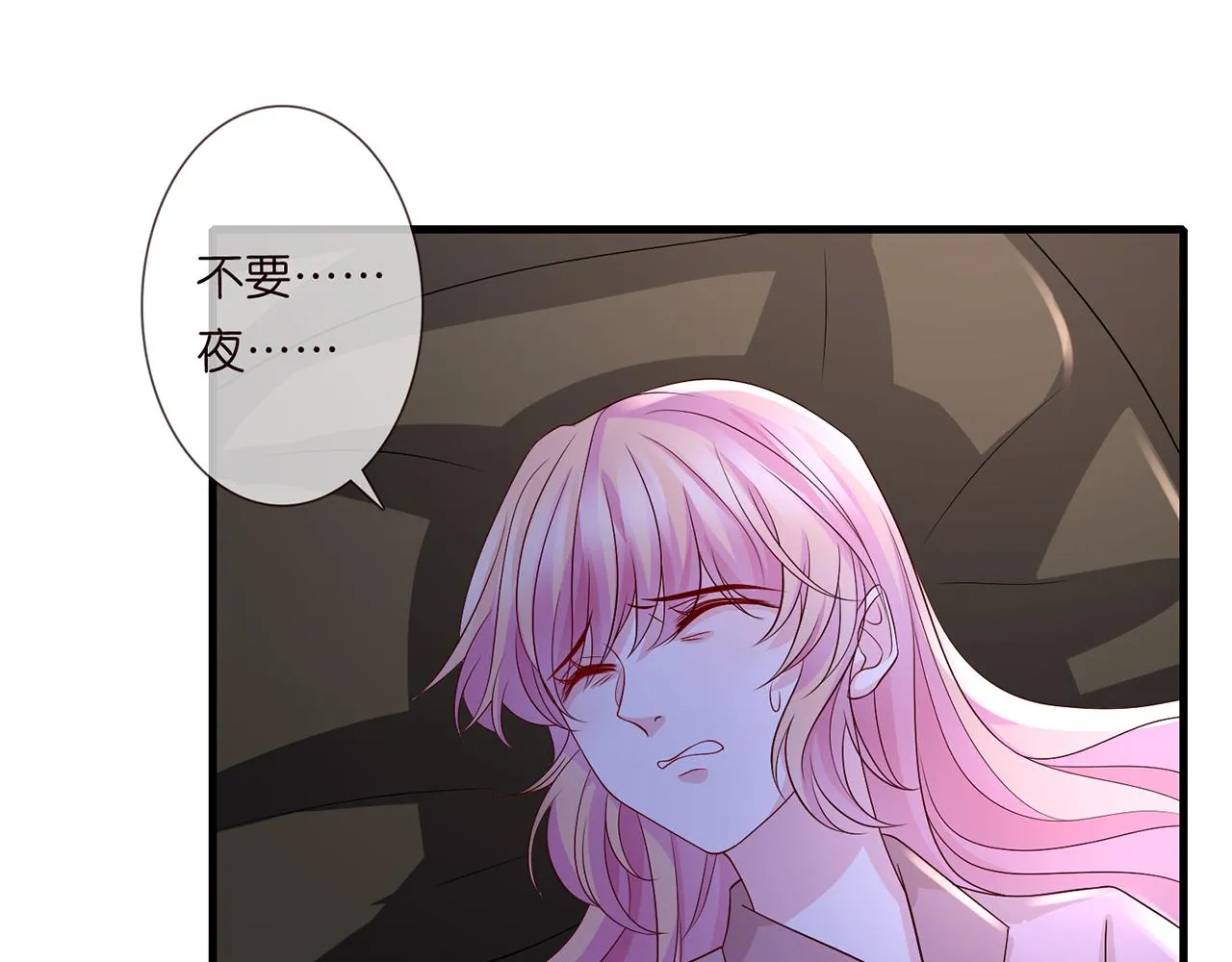 第267 过去 第92页