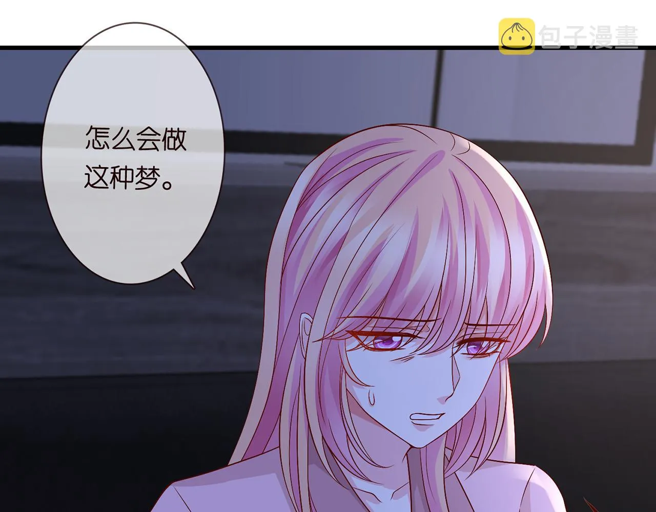 第267 过去 第97页
