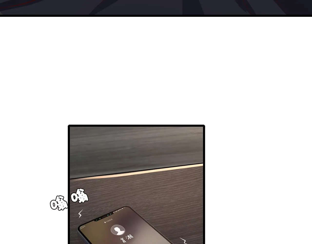 第267 过去 第99页