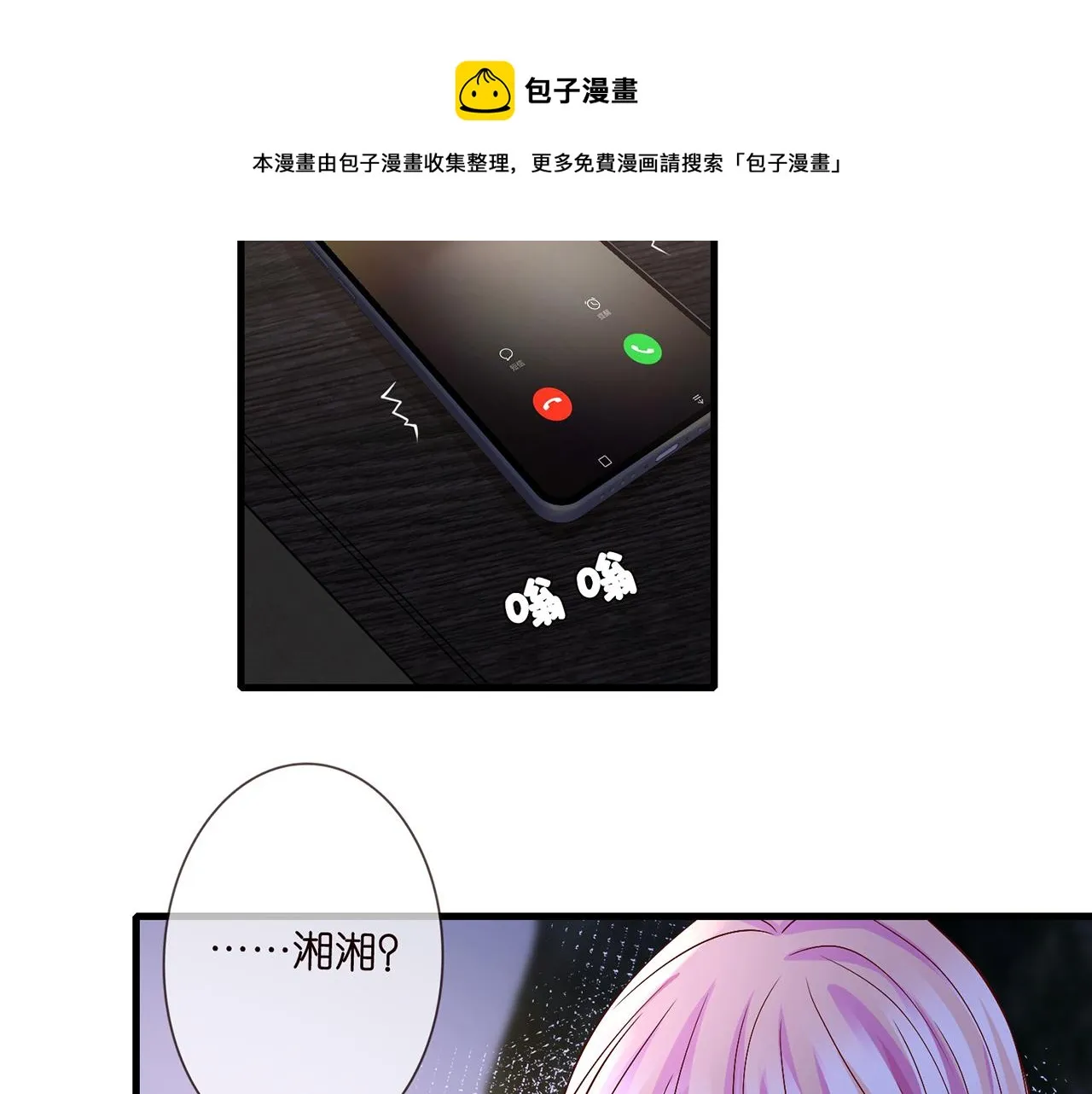 第267 过去 第100页