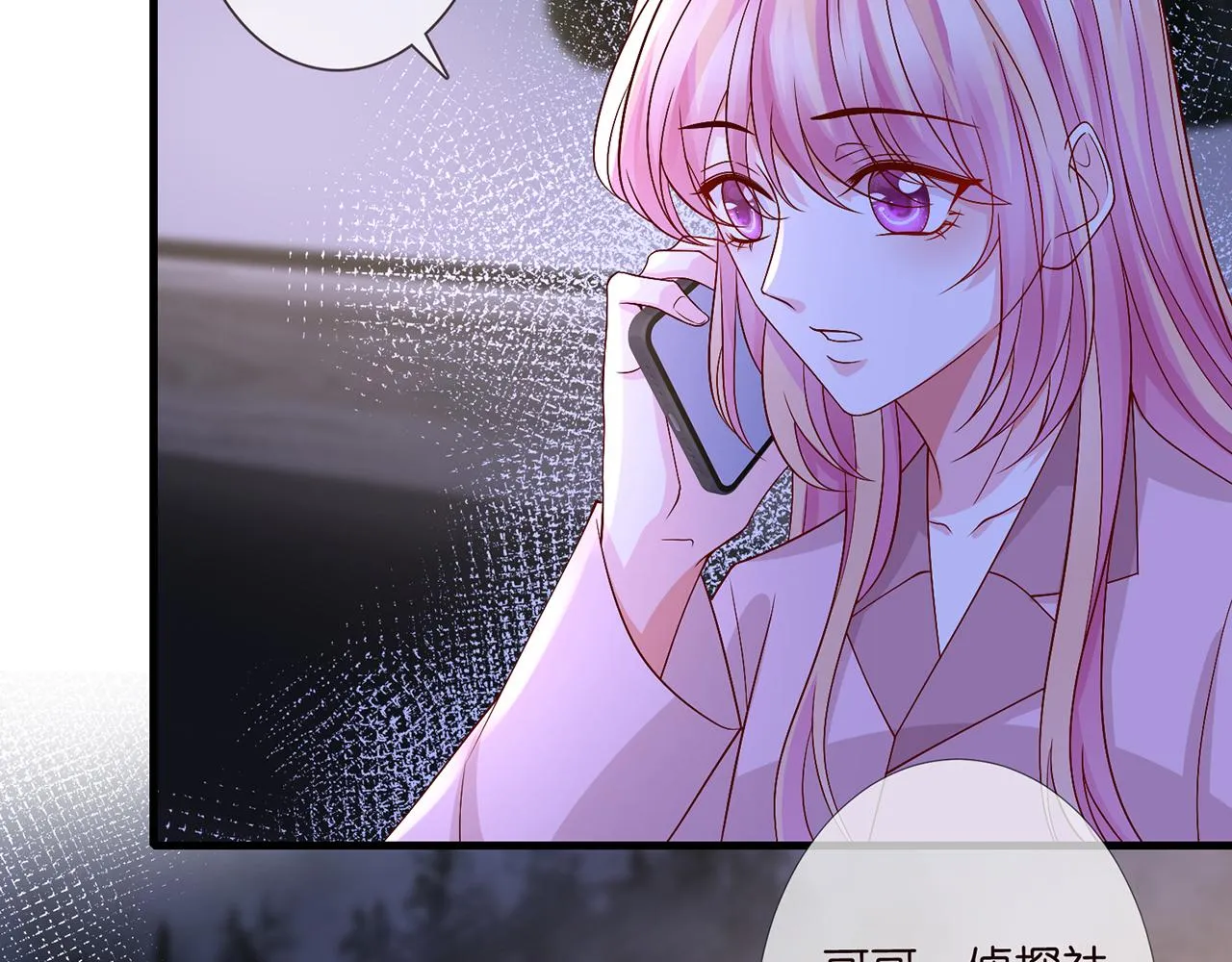 第267 过去 第101页