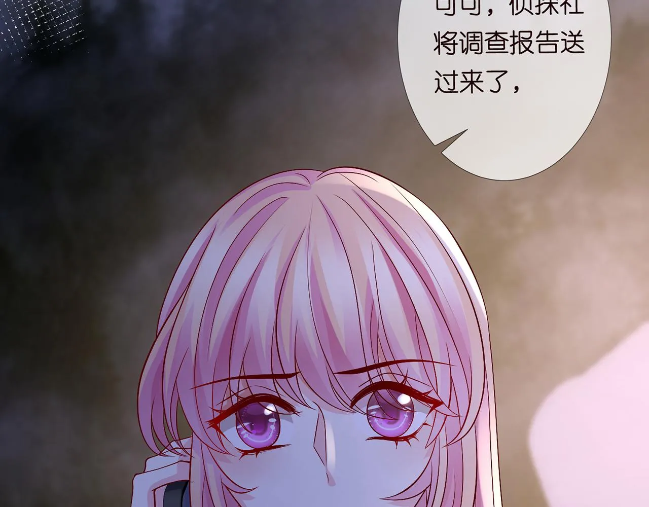 第267 过去 第102页