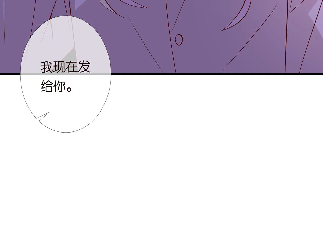 第267 过去 第104页