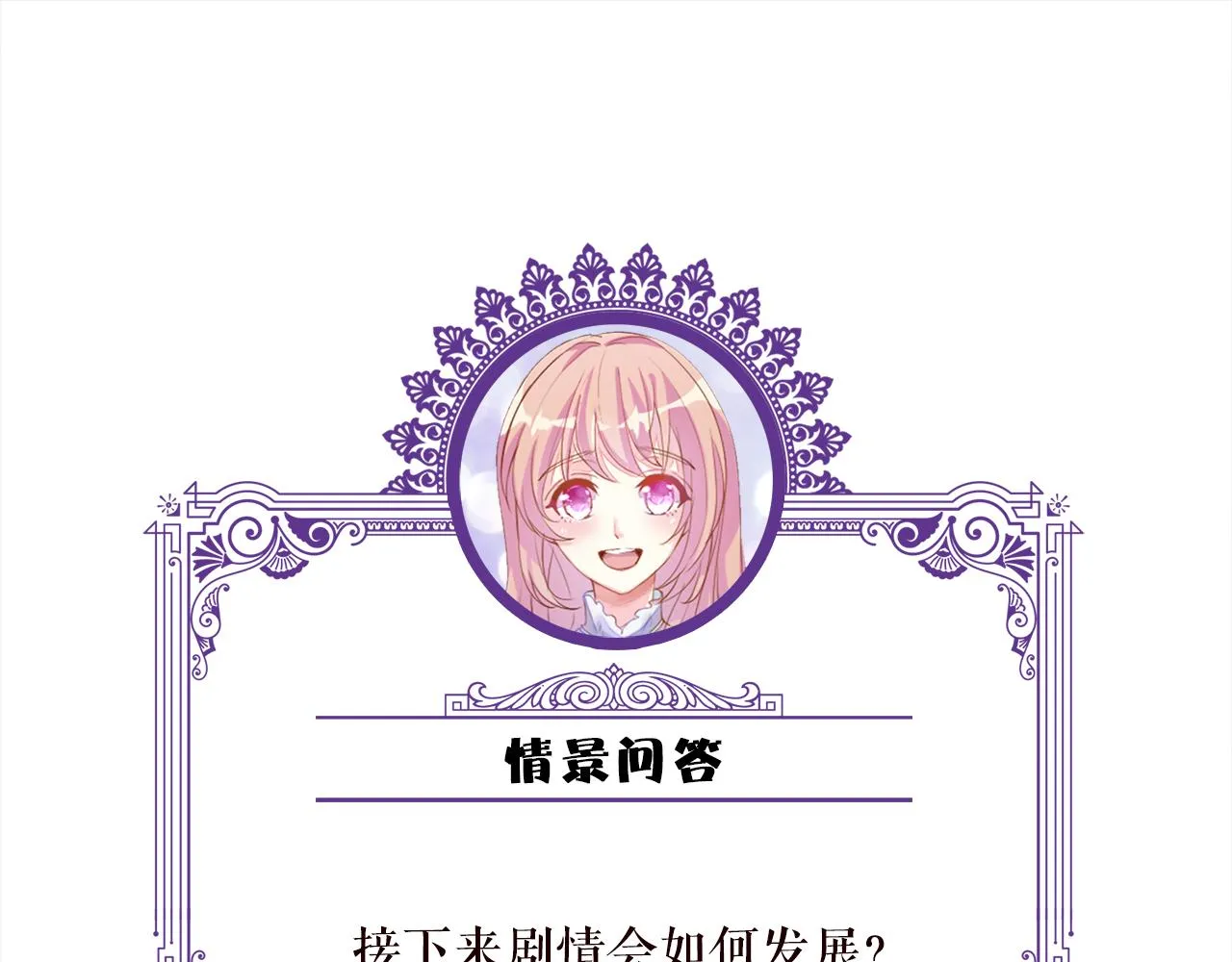 第267 过去 第105页
