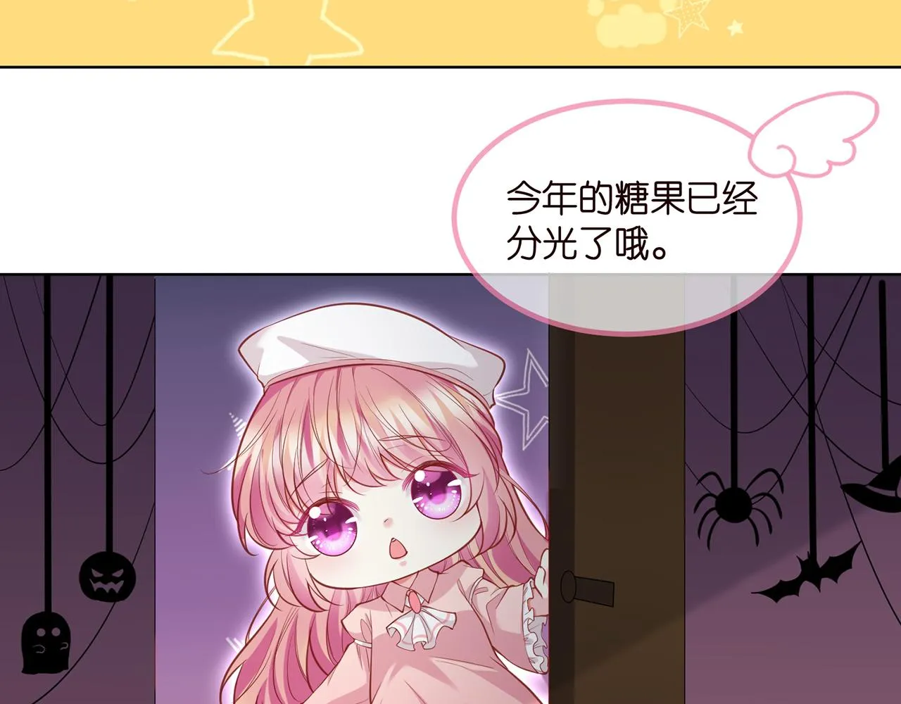 第267 过去 第111页