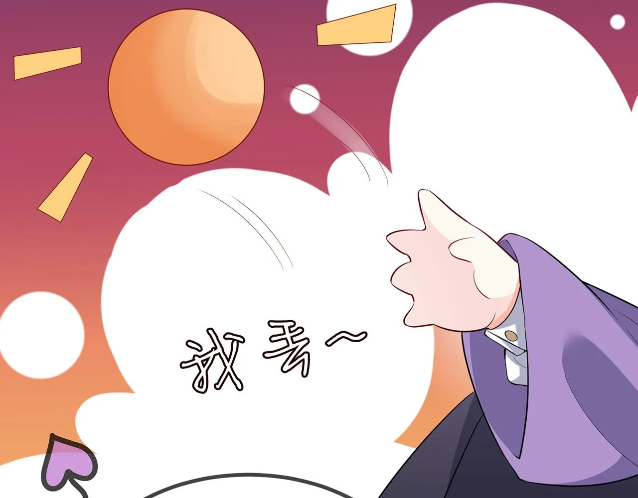 第267 过去 第115页