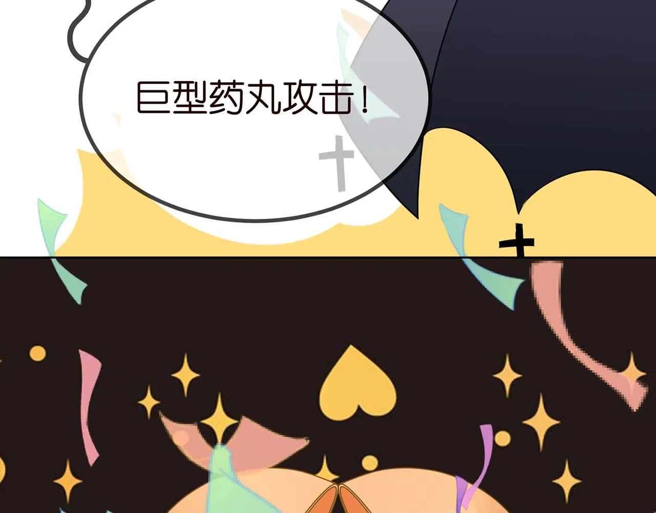 第267 过去 第116页