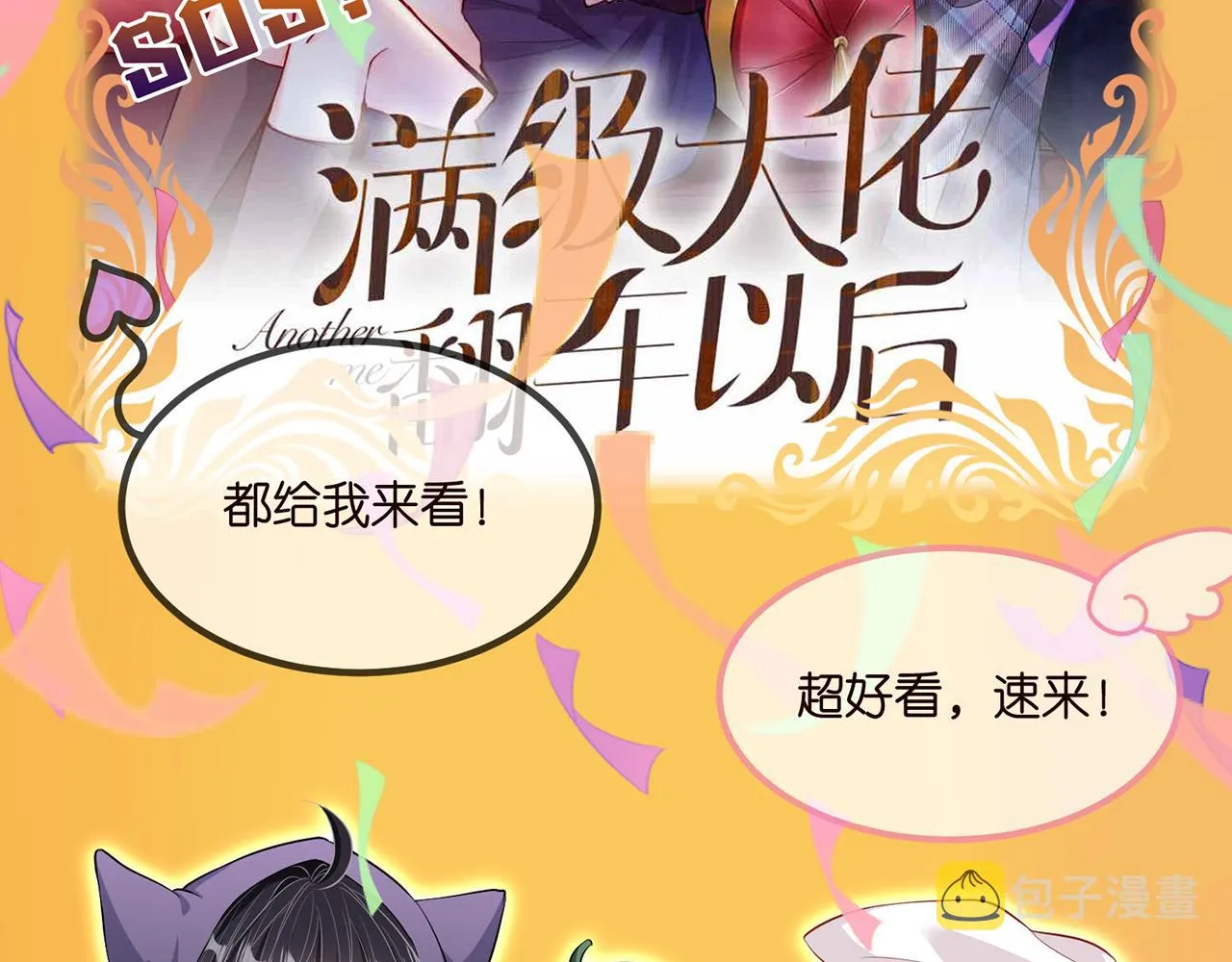 第267 过去 第119页