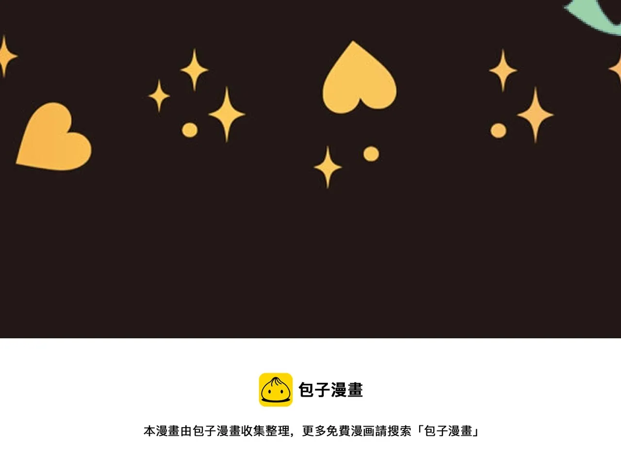 第267 过去 第121页