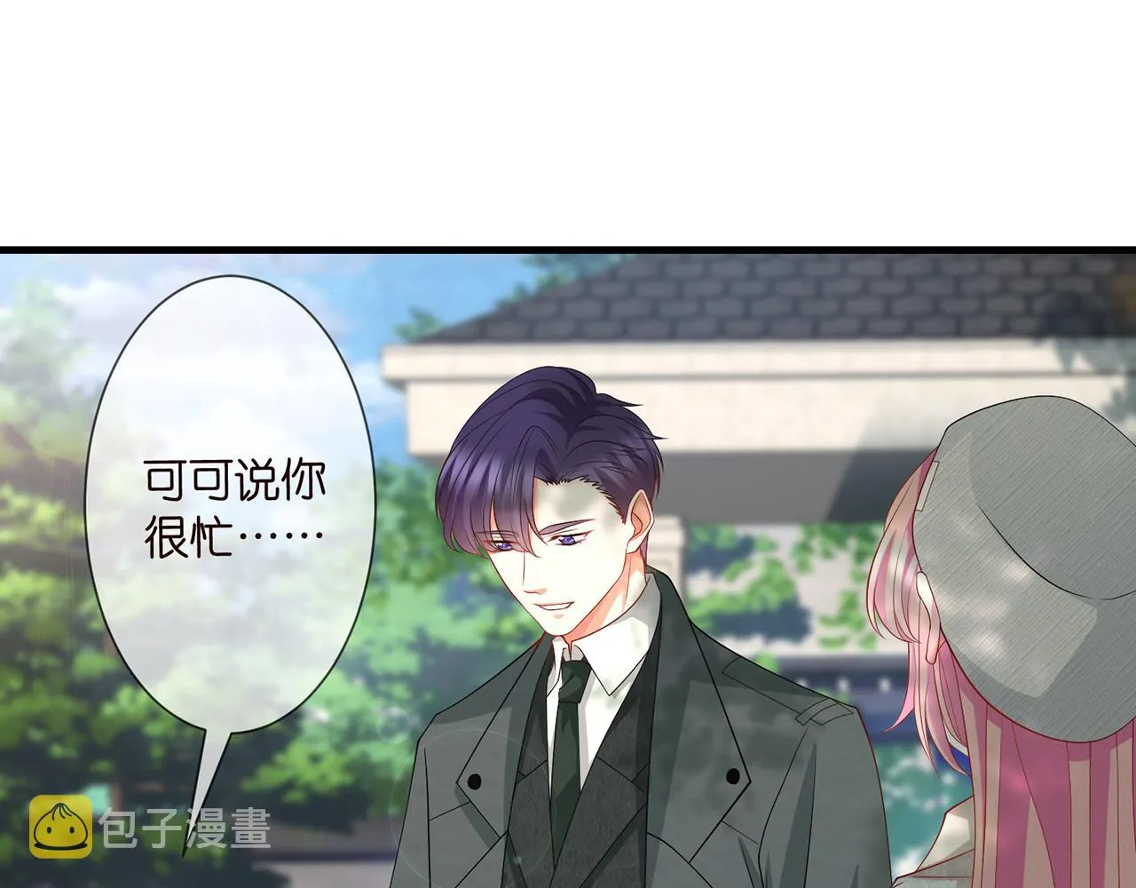 第269 可可，对不起 第26页