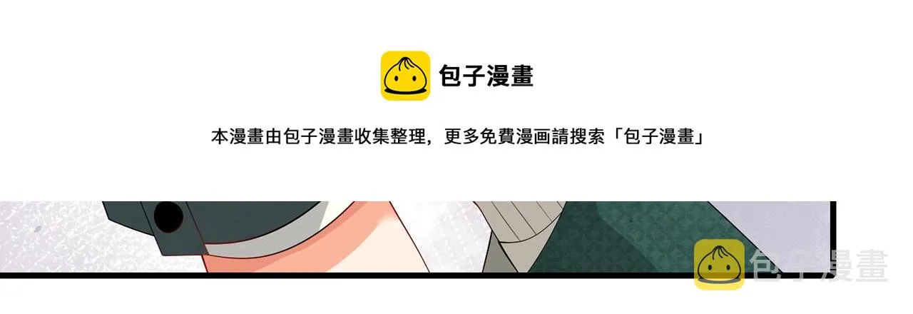 第269 可可，对不起 第34页