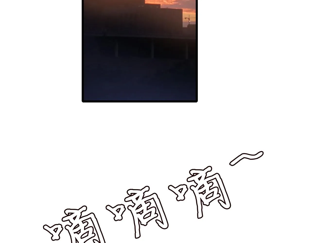 第269 可可，对不起 第46页