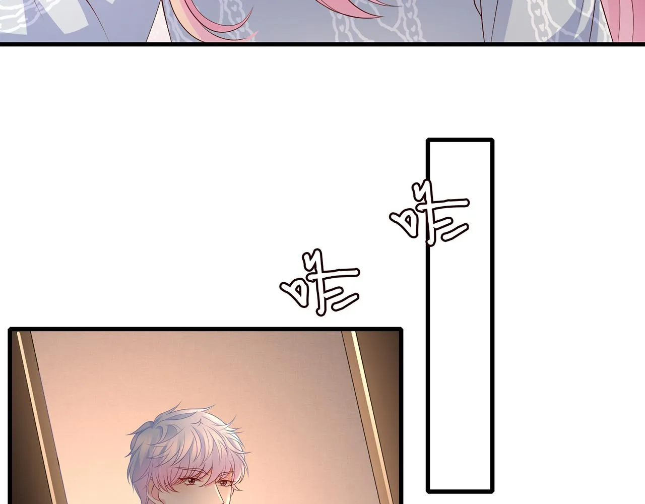 第269 可可，对不起 第59页
