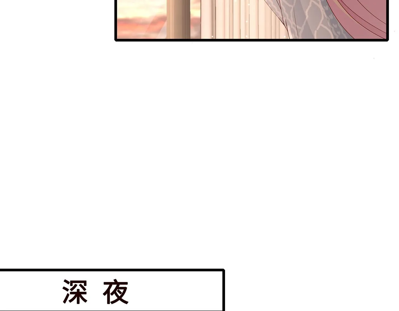 第269 可可，对不起 第62页