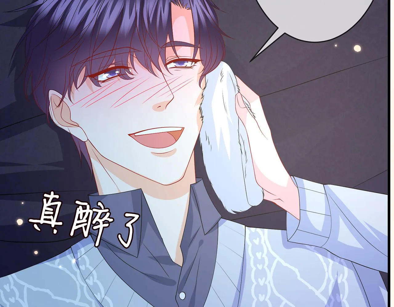 第269 可可，对不起 第72页