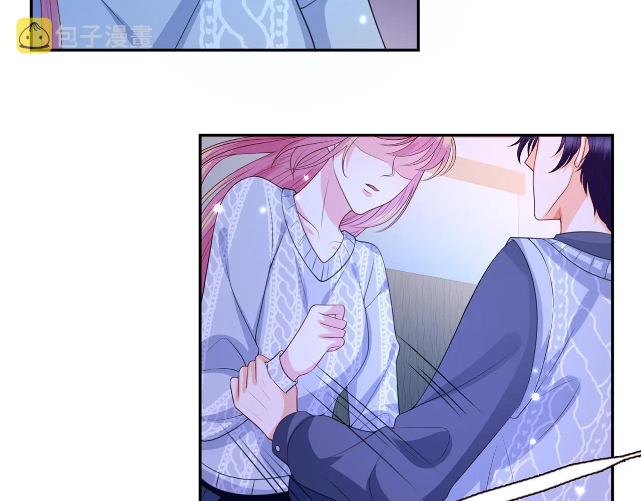 第270 试探 第8页