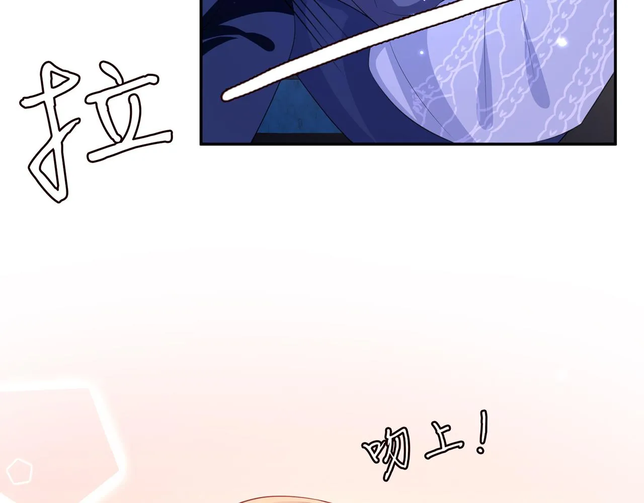 第270 试探 第9页