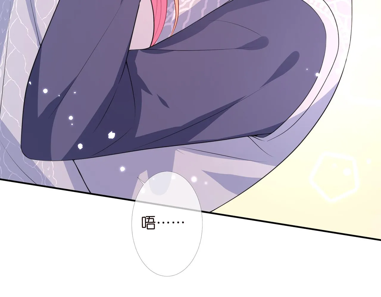第270 试探 第11页