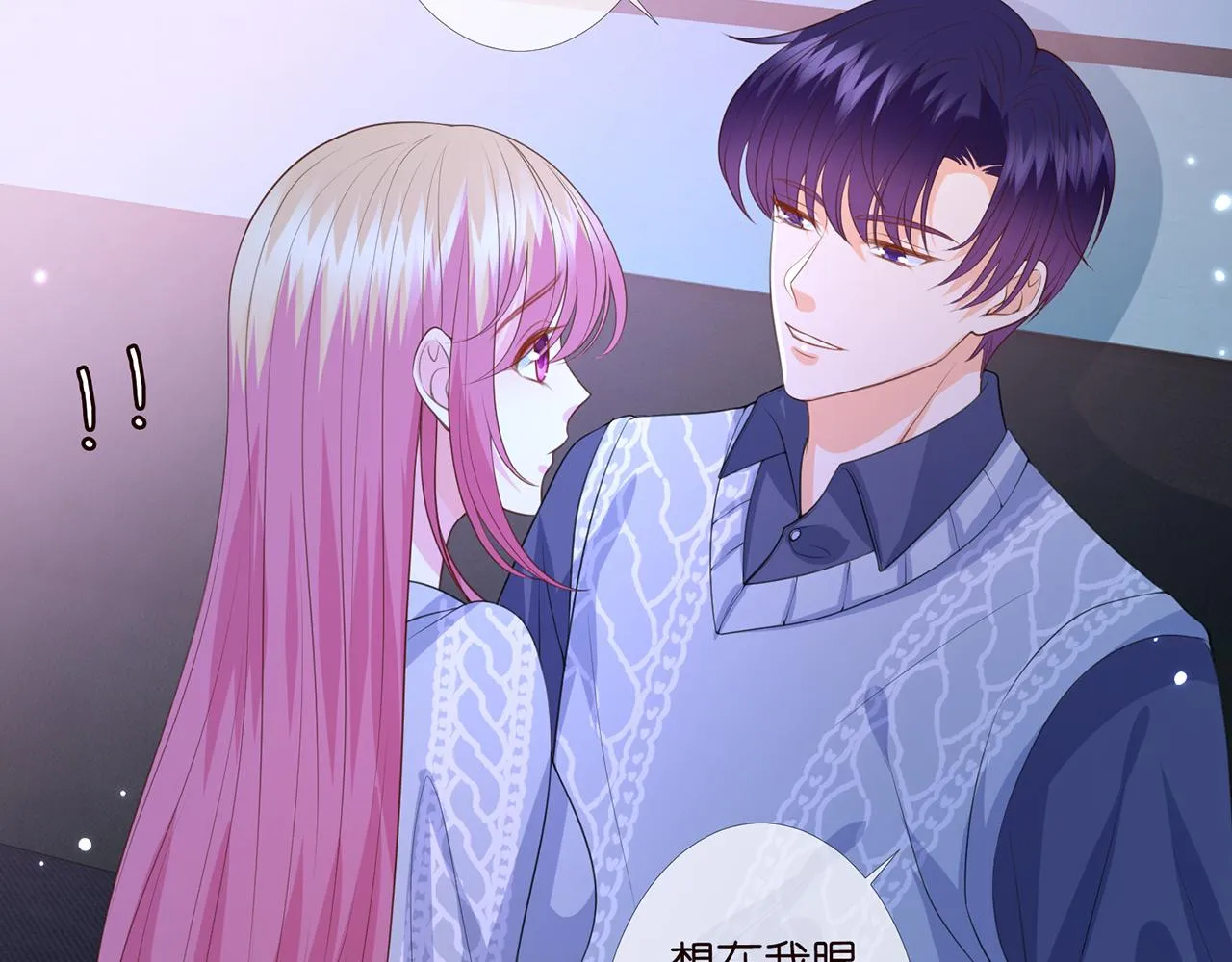 第270 试探 第18页