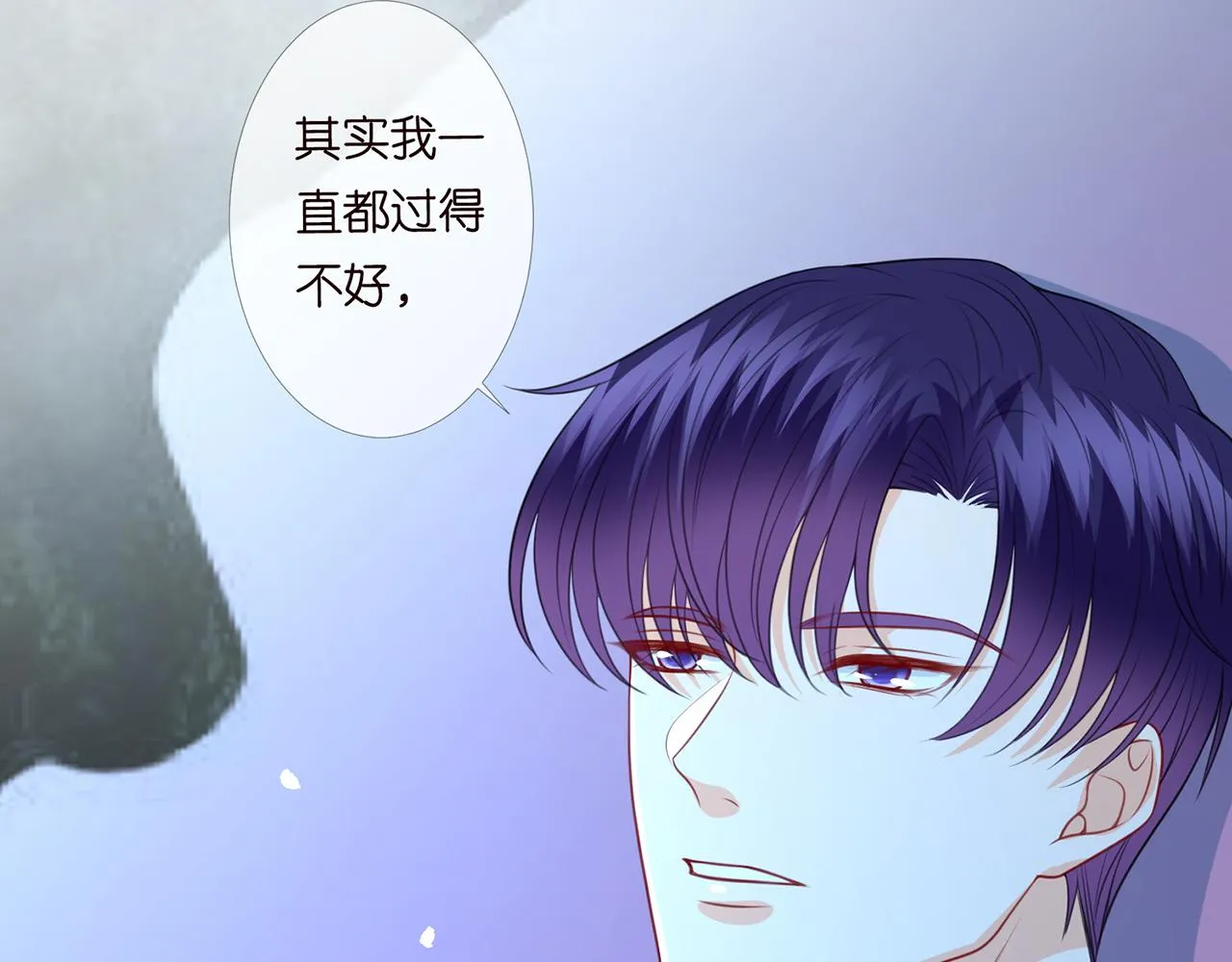第270 试探 第22页