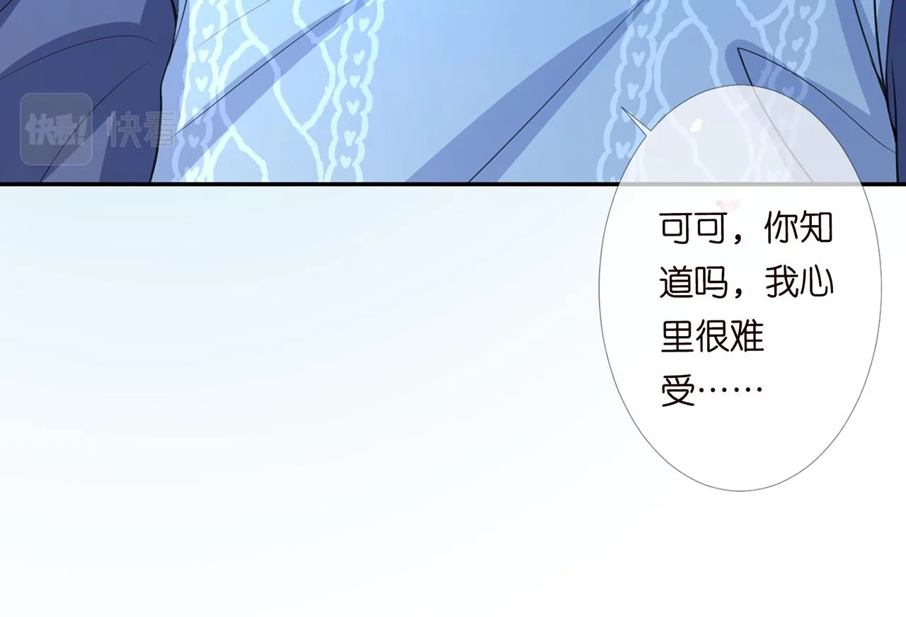第270 试探 第24页