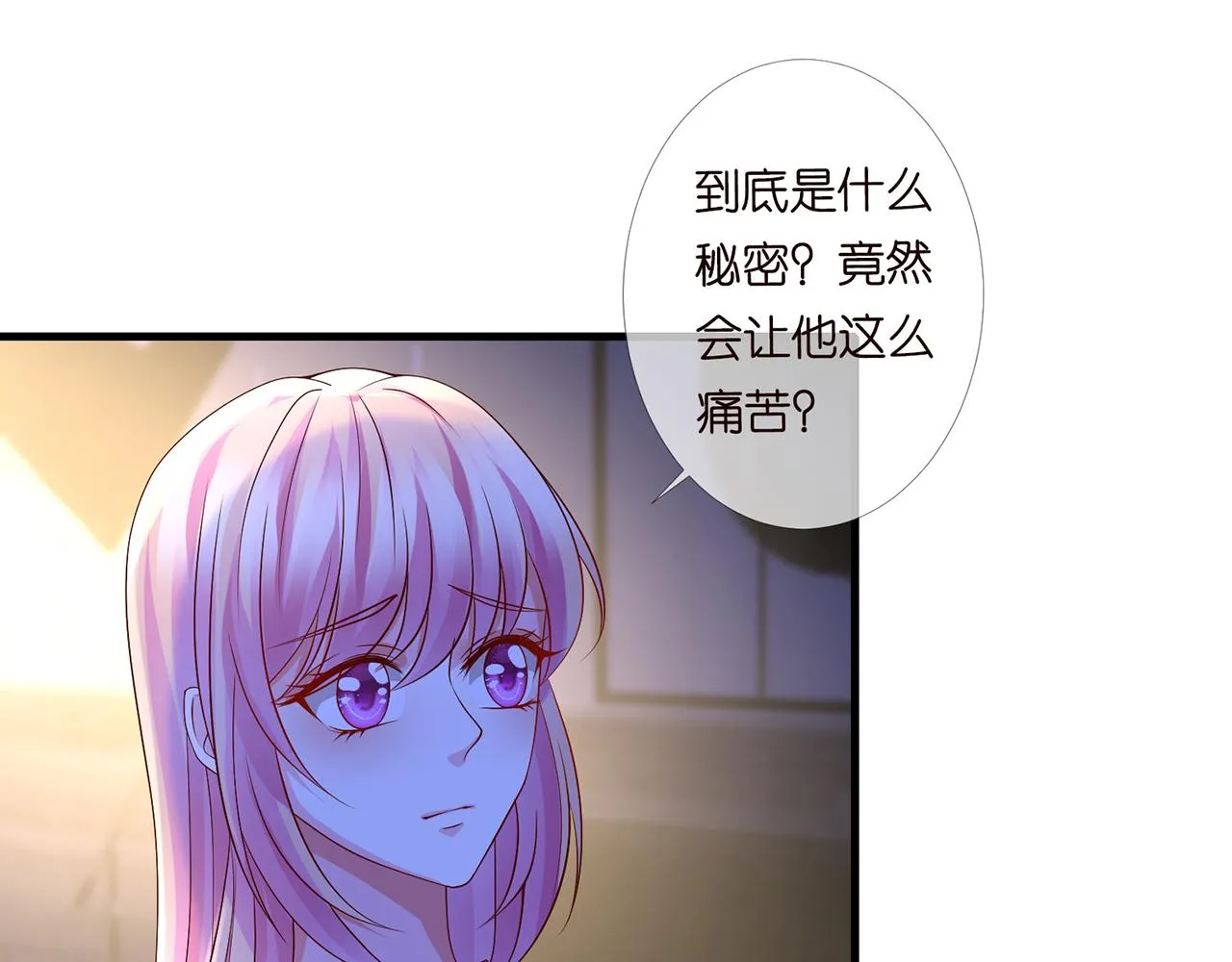 第270 试探 第25页