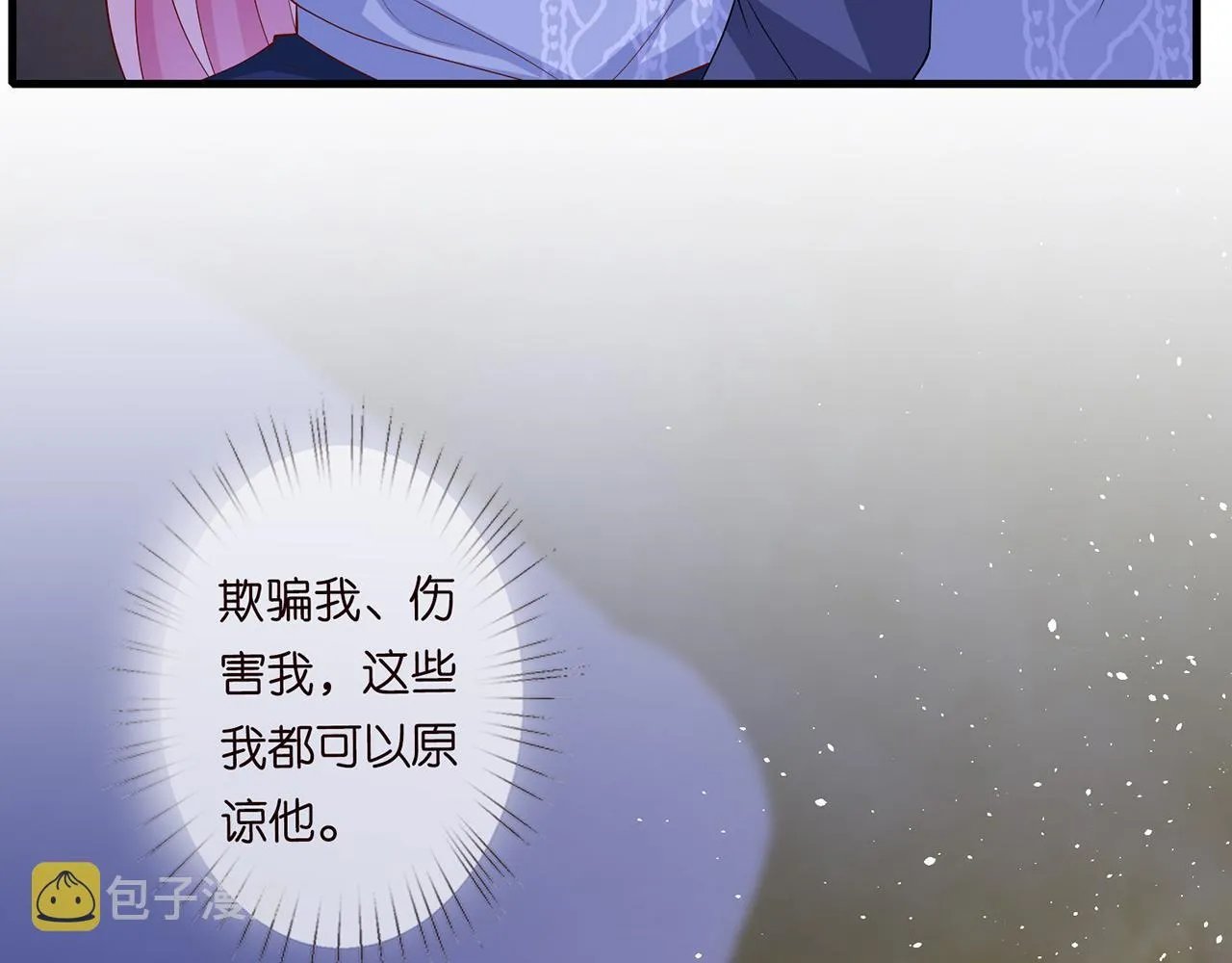 第270 试探 第34页