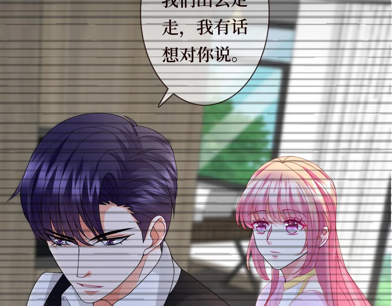 第270 试探 第44页