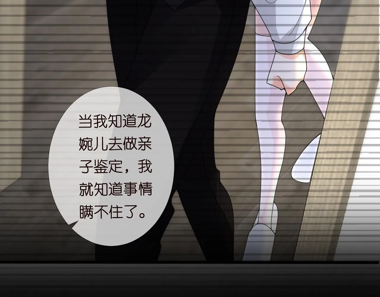 第270 试探 第46页
