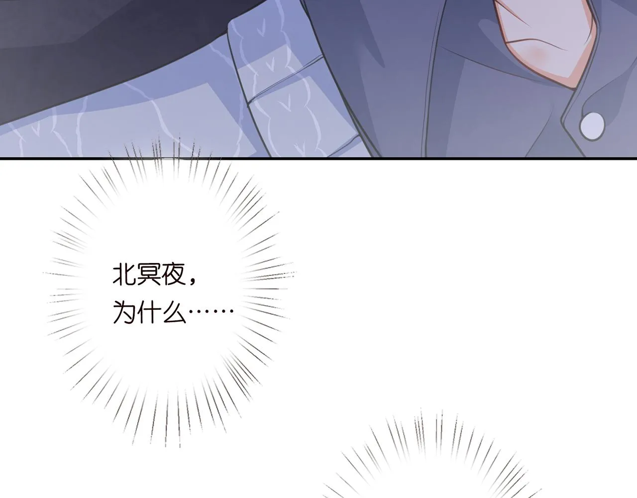 第270 试探 第55页