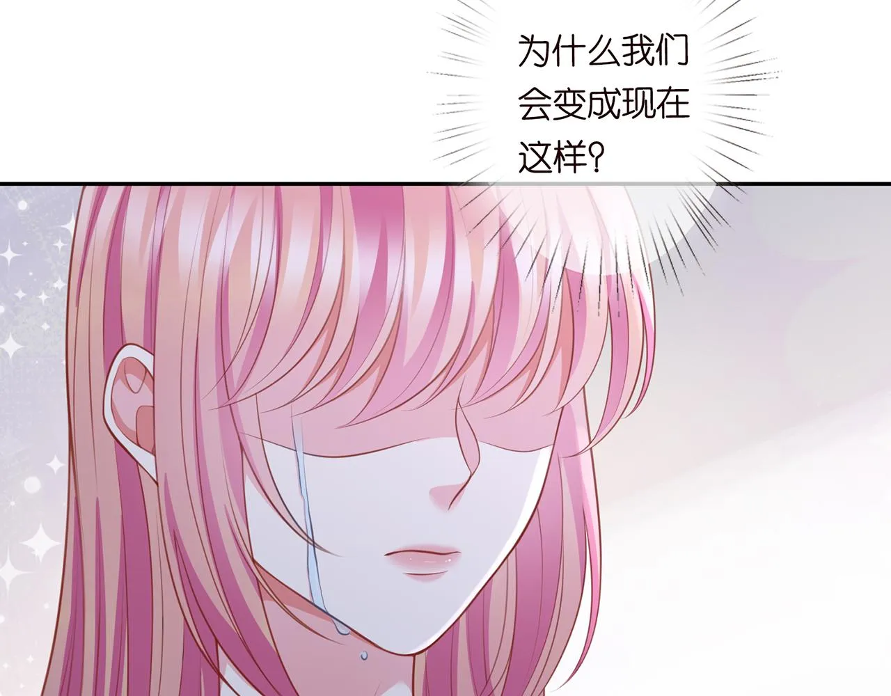 第270 试探 第56页