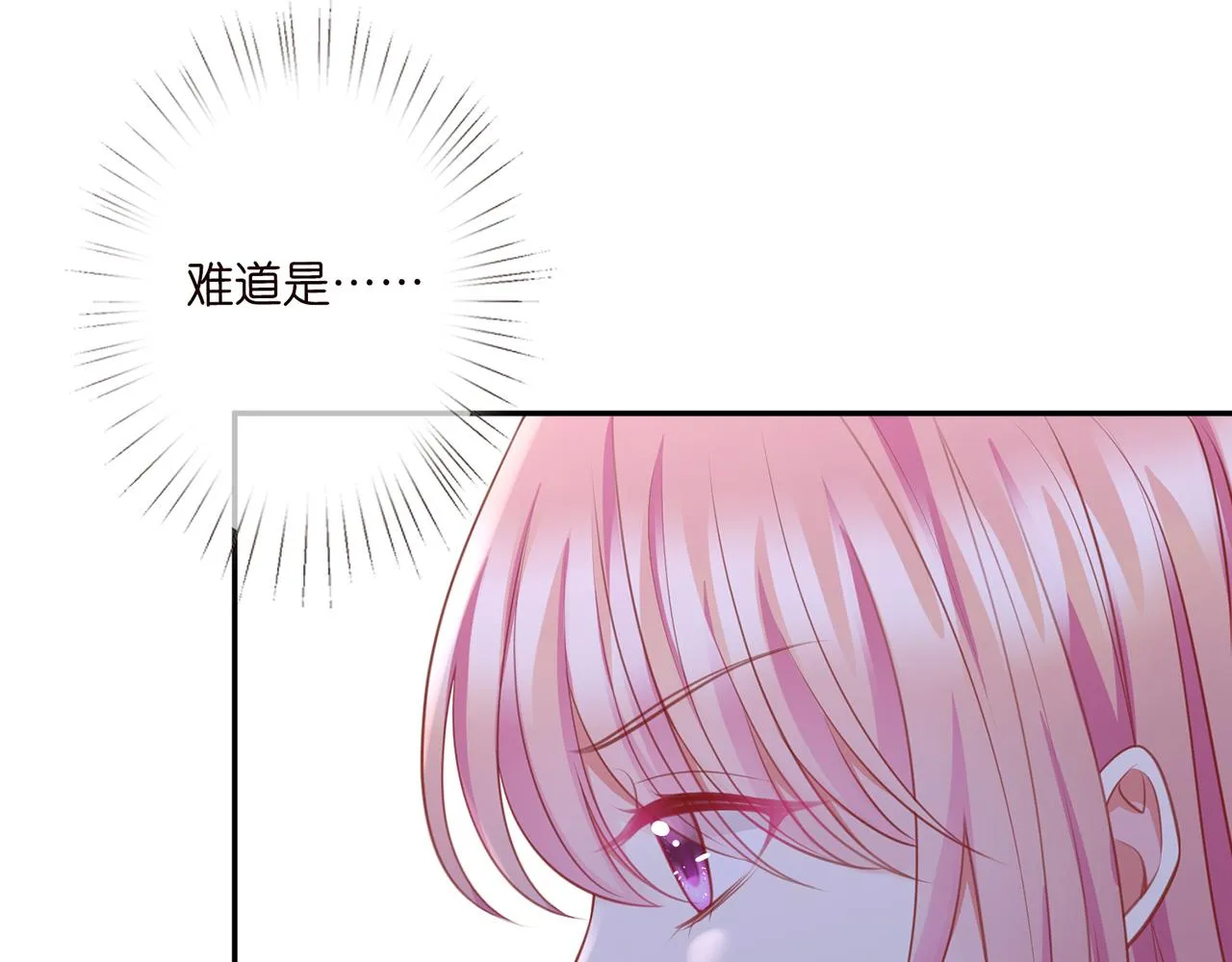 第270 试探 第64页