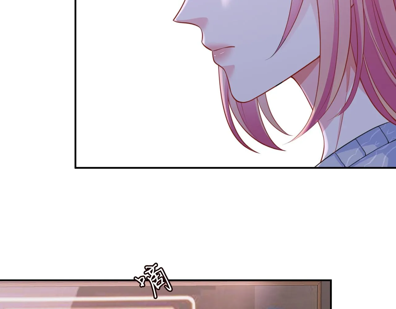 第270 试探 第65页