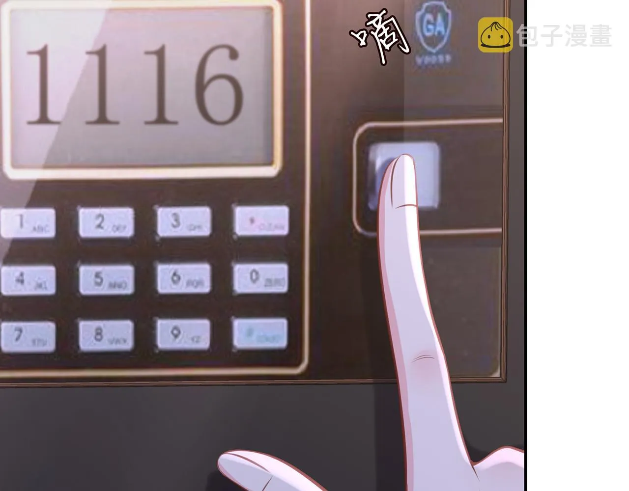 第270 试探 第66页