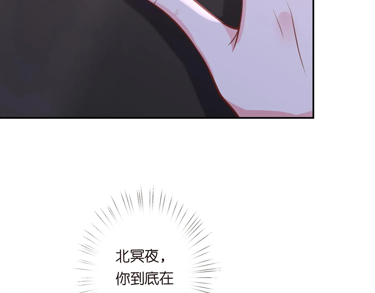第270 试探 第67页